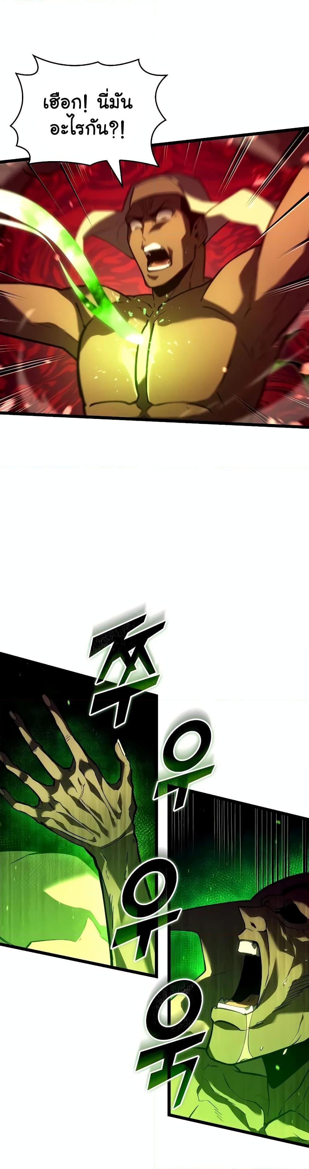 Manga-lc-com อ่านมังงะ อ่านการ์ตูน ออนไลน์ ฟรี Return of the SSS-Class Ranker ตอนที่ 1 2 3 4 5 6 7 8 9 10 11 12 13 14 ฟรี ไม่มีโฆษณา Manga-lc - อ่าน มังงะ อ่าน การ์ตูน ออนไลน์ อ่านมังงะ ฟรี