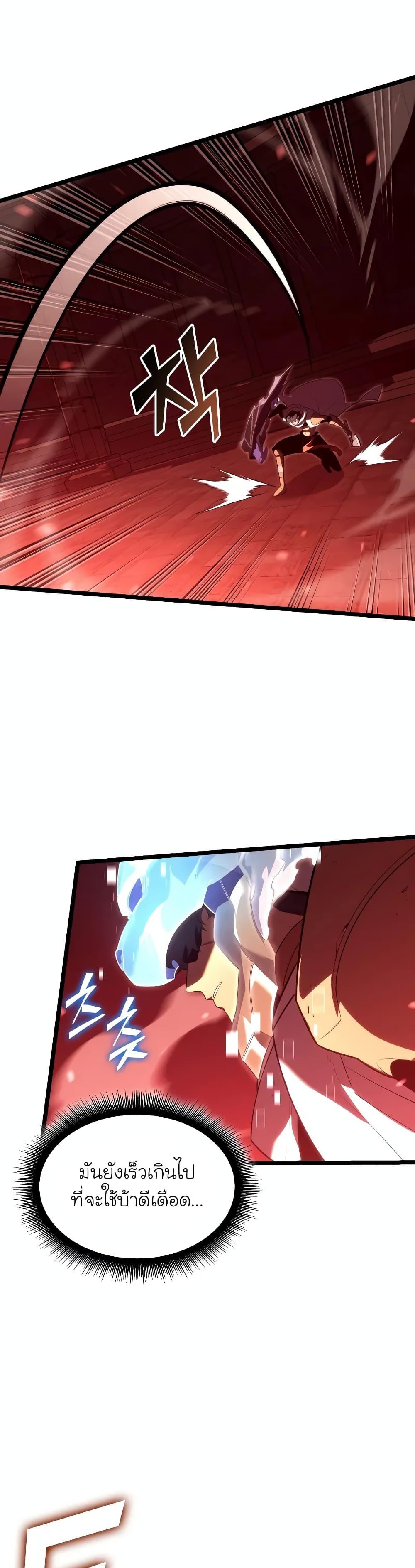 Manga-lc-com อ่านมังงะ อ่านการ์ตูน ออนไลน์ ฟรี Return of the SSS-Class Ranker ตอนที่ 1 2 3 4 5 6 7 8 9 10 11 12 13 14 ฟรี ไม่มีโฆษณา Manga-lc - อ่าน มังงะ อ่าน การ์ตูน ออนไลน์ อ่านมังงะ ฟรี