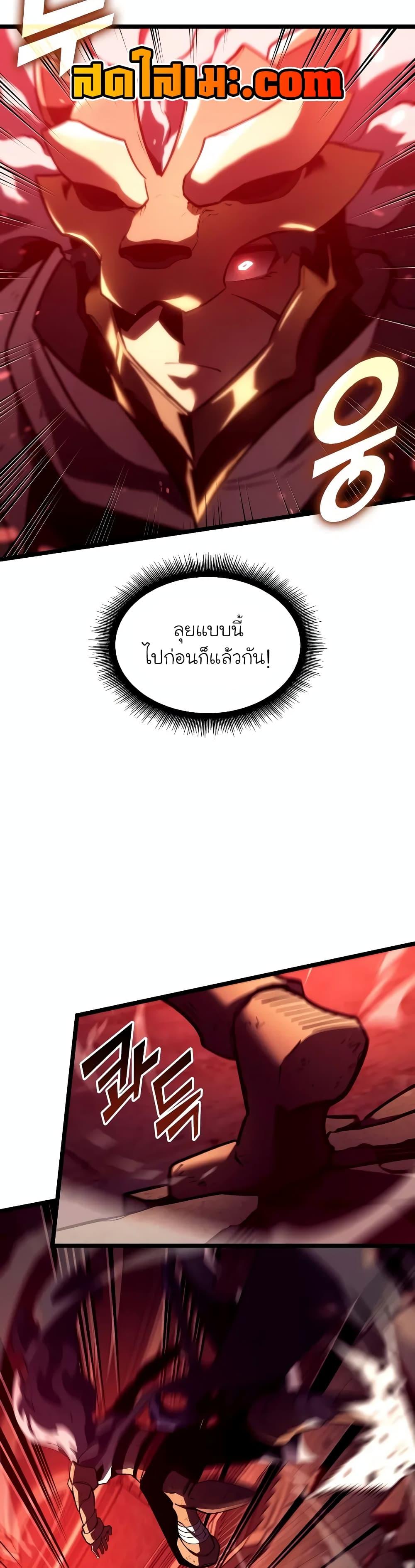 Manga-lc-com อ่านมังงะ อ่านการ์ตูน ออนไลน์ ฟรี Return of the SSS-Class Ranker ตอนที่ 1 2 3 4 5 6 7 8 9 10 11 12 13 14 ฟรี ไม่มีโฆษณา Manga-lc - อ่าน มังงะ อ่าน การ์ตูน ออนไลน์ อ่านมังงะ ฟรี