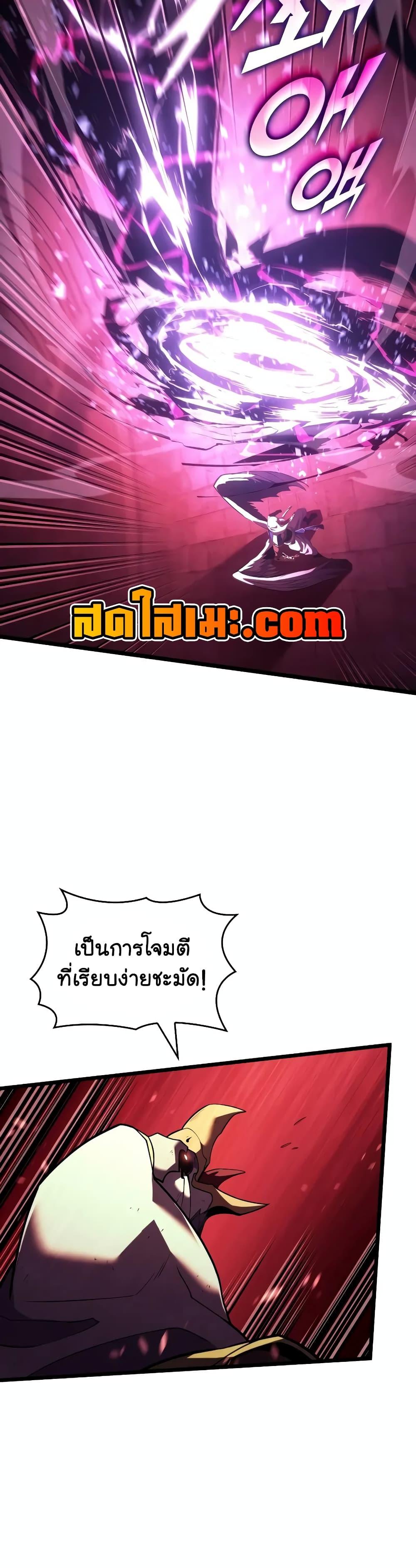 Manga-lc-com อ่านมังงะ อ่านการ์ตูน ออนไลน์ ฟรี Return of the SSS-Class Ranker ตอนที่ 1 2 3 4 5 6 7 8 9 10 11 12 13 14 ฟรี ไม่มีโฆษณา Manga-lc - อ่าน มังงะ อ่าน การ์ตูน ออนไลน์ อ่านมังงะ ฟรี