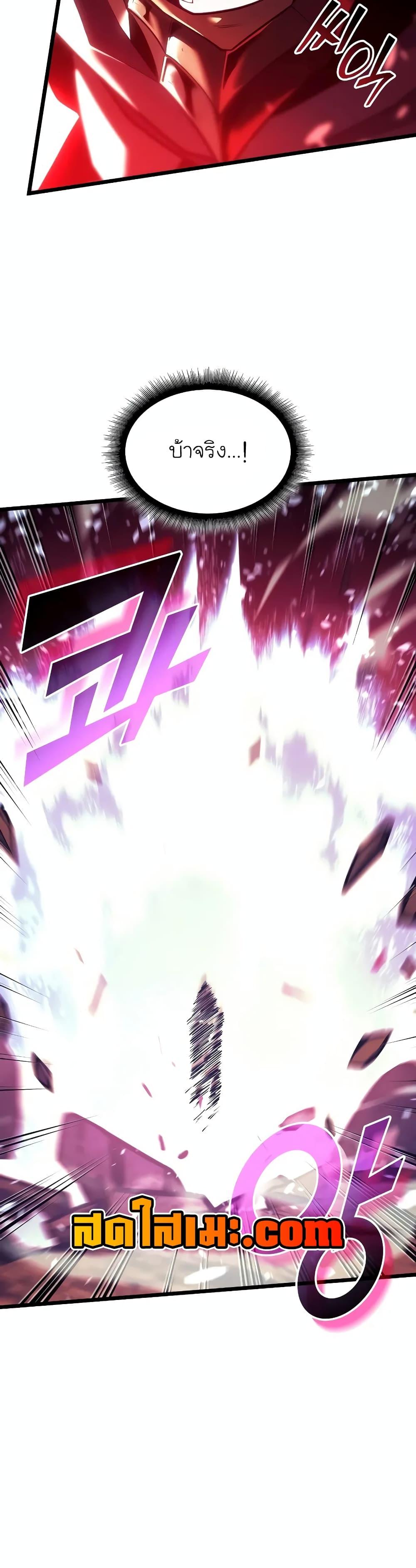 Manga-lc-com อ่านมังงะ อ่านการ์ตูน ออนไลน์ ฟรี Return of the SSS-Class Ranker ตอนที่ 1 2 3 4 5 6 7 8 9 10 11 12 13 14 ฟรี ไม่มีโฆษณา Manga-lc - อ่าน มังงะ อ่าน การ์ตูน ออนไลน์ อ่านมังงะ ฟรี