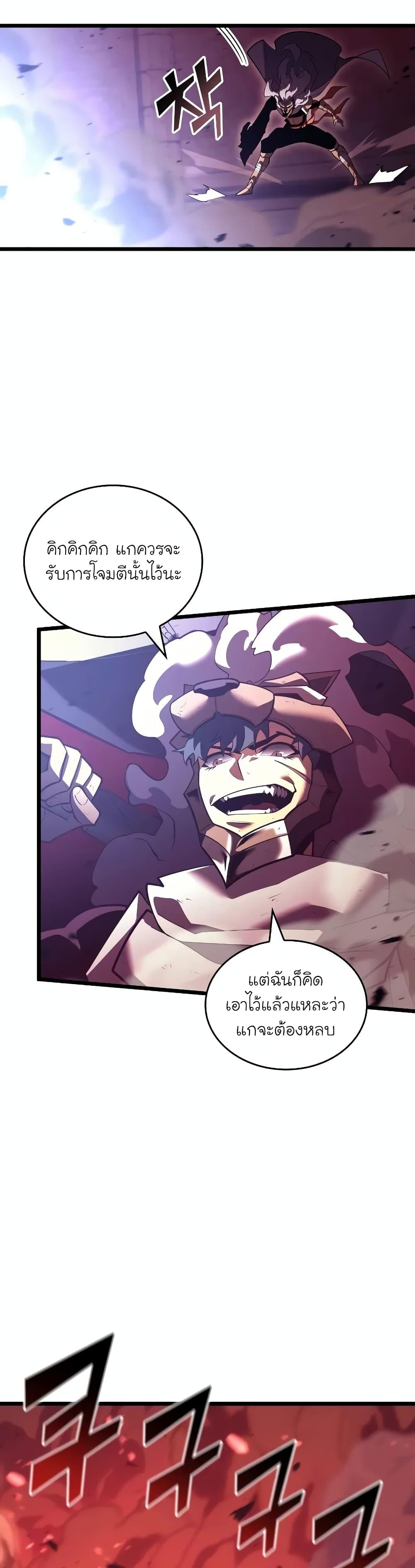 Manga-lc-com อ่านมังงะ อ่านการ์ตูน ออนไลน์ ฟรี Return of the SSS-Class Ranker ตอนที่ 1 2 3 4 5 6 7 8 9 10 11 12 13 14 ฟรี ไม่มีโฆษณา Manga-lc - อ่าน มังงะ อ่าน การ์ตูน ออนไลน์ อ่านมังงะ ฟรี