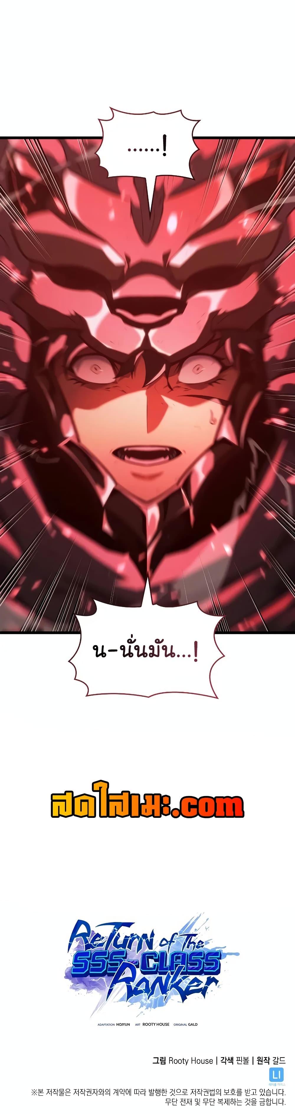 Manga-lc-com อ่านมังงะ อ่านการ์ตูน ออนไลน์ ฟรี Return of the SSS-Class Ranker ตอนที่ 1 2 3 4 5 6 7 8 9 10 11 12 13 14 ฟรี ไม่มีโฆษณา Manga-lc - อ่าน มังงะ อ่าน การ์ตูน ออนไลน์ อ่านมังงะ ฟรี