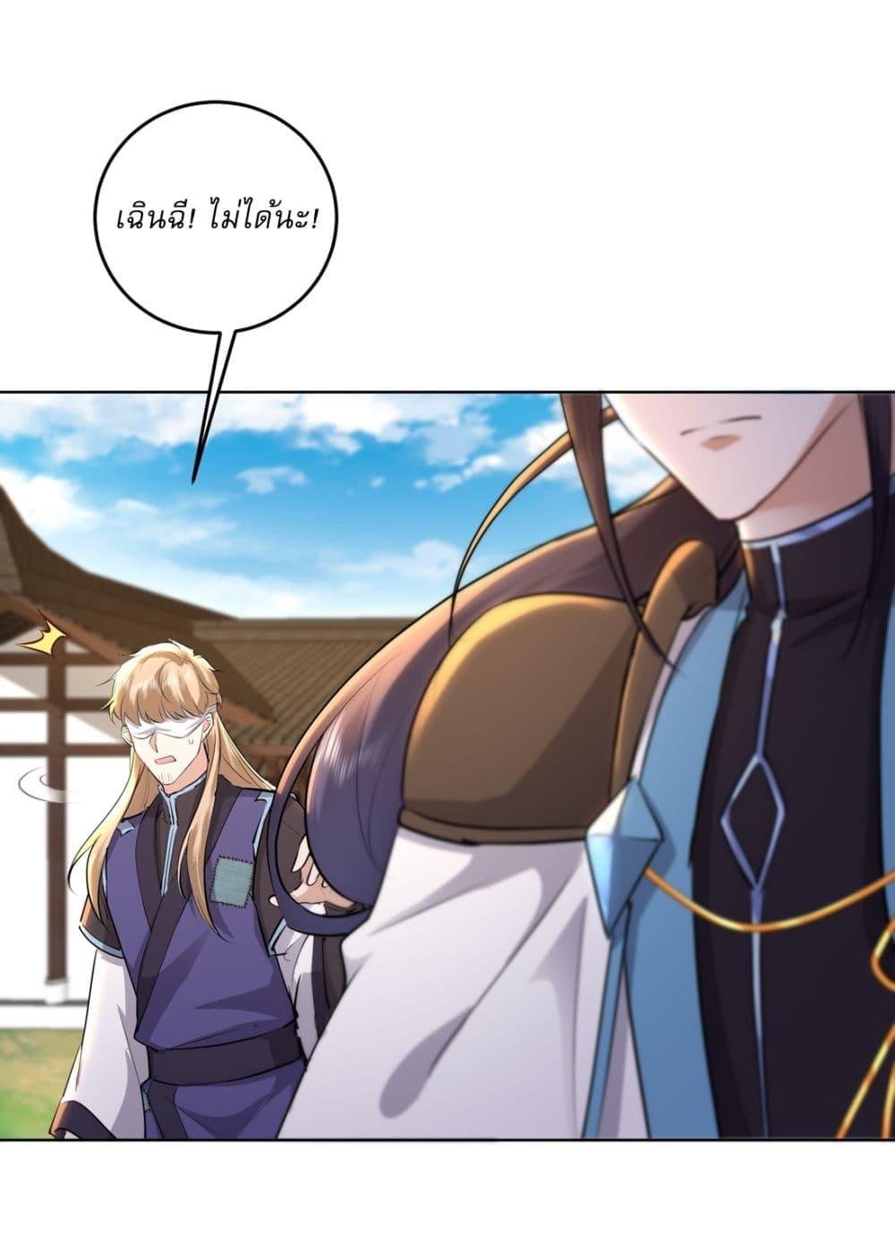 Manga-lc-com อ่านมังงะ อ่านการ์ตูน ออนไลน์ ฟรี As An Immortal, I Only Practice Forbidden Arts ตอนที่ 1 2 3 4 5 6 7 8 9 10 11 12 13 14 ฟรี ไม่มีโฆษณา Manga-lc - อ่าน มังงะ อ่าน การ์ตูน ออนไลน์ อ่านมังงะ ฟรี