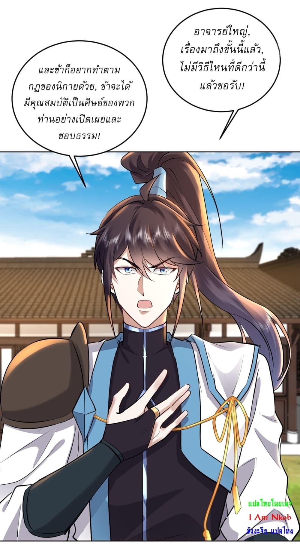 Manga-lc-com อ่านมังงะ อ่านการ์ตูน ออนไลน์ ฟรี As An Immortal, I Only Practice Forbidden Arts ตอนที่ 1 2 3 4 5 6 7 8 9 10 11 12 13 14 ฟรี ไม่มีโฆษณา Manga-lc - อ่าน มังงะ อ่าน การ์ตูน ออนไลน์ อ่านมังงะ ฟรี