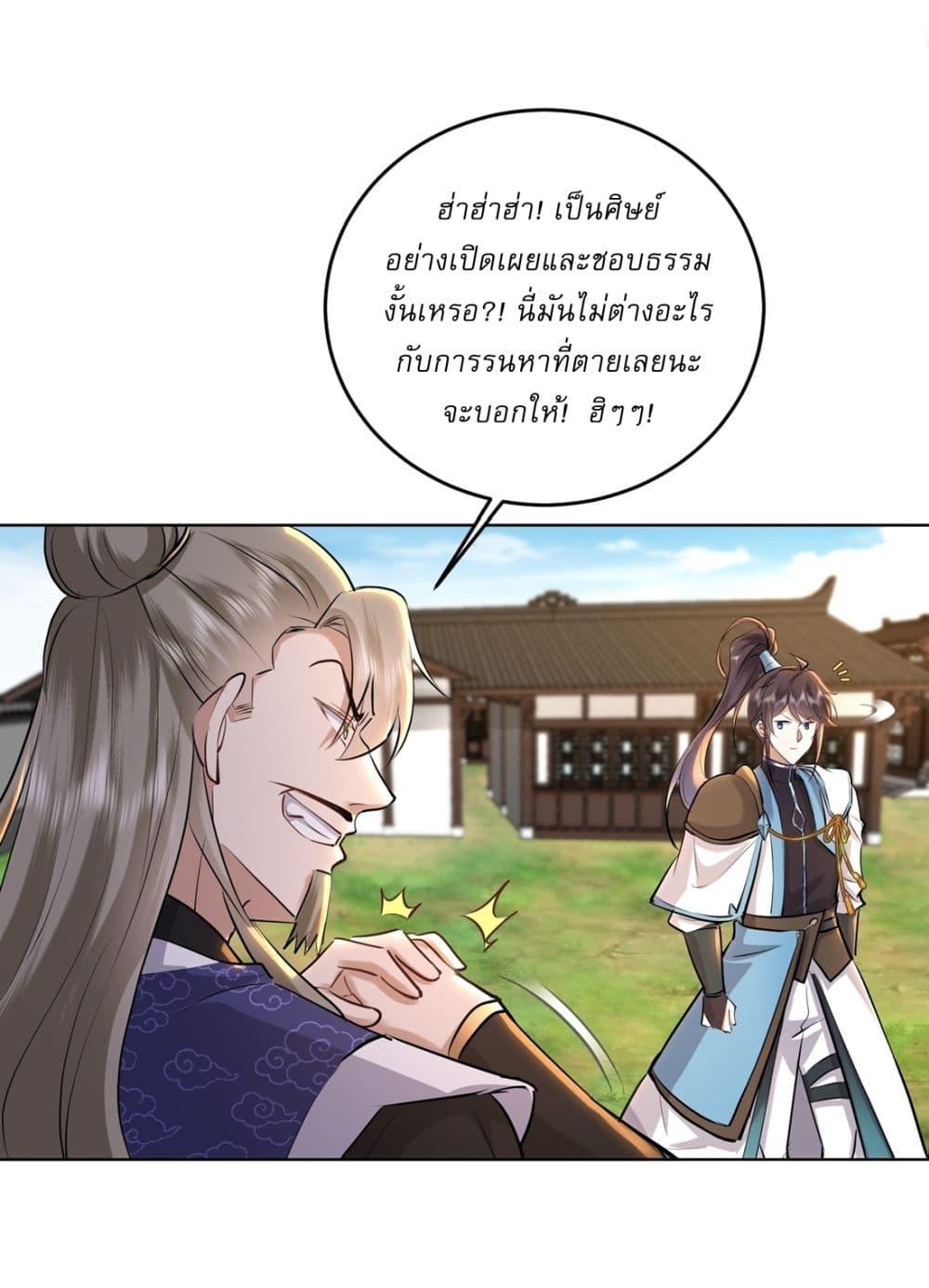 Manga-lc-com อ่านมังงะ อ่านการ์ตูน ออนไลน์ ฟรี As An Immortal, I Only Practice Forbidden Arts ตอนที่ 1 2 3 4 5 6 7 8 9 10 11 12 13 14 ฟรี ไม่มีโฆษณา Manga-lc - อ่าน มังงะ อ่าน การ์ตูน ออนไลน์ อ่านมังงะ ฟรี