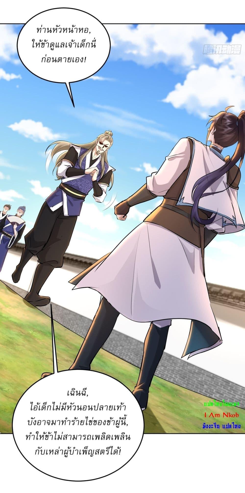 Manga-lc-com อ่านมังงะ อ่านการ์ตูน ออนไลน์ ฟรี As An Immortal, I Only Practice Forbidden Arts ตอนที่ 1 2 3 4 5 6 7 8 9 10 11 12 13 14 ฟรี ไม่มีโฆษณา Manga-lc - อ่าน มังงะ อ่าน การ์ตูน ออนไลน์ อ่านมังงะ ฟรี