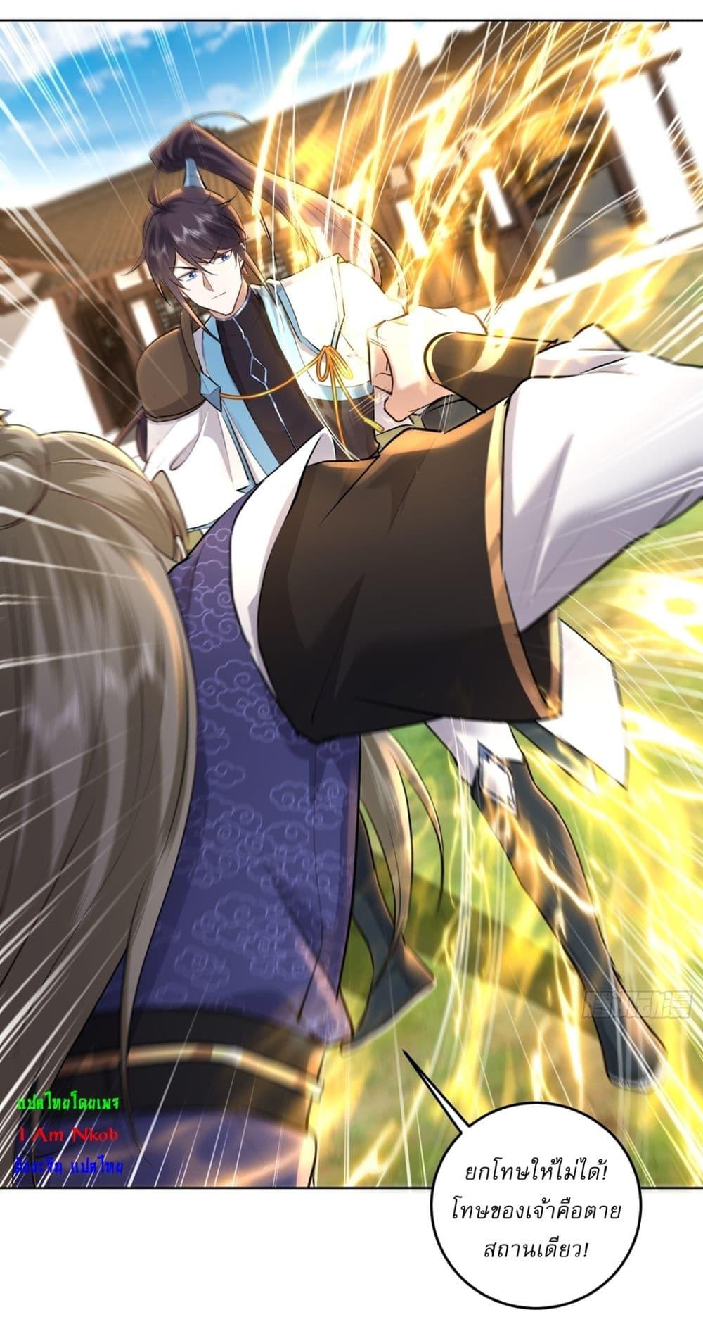 Manga-lc-com อ่านมังงะ อ่านการ์ตูน ออนไลน์ ฟรี As An Immortal, I Only Practice Forbidden Arts ตอนที่ 1 2 3 4 5 6 7 8 9 10 11 12 13 14 ฟรี ไม่มีโฆษณา Manga-lc - อ่าน มังงะ อ่าน การ์ตูน ออนไลน์ อ่านมังงะ ฟรี