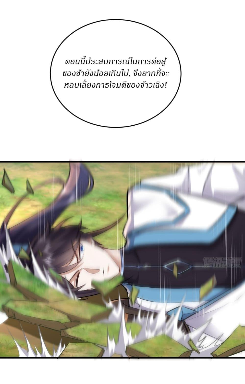 Manga-lc-com อ่านมังงะ อ่านการ์ตูน ออนไลน์ ฟรี As An Immortal, I Only Practice Forbidden Arts ตอนที่ 1 2 3 4 5 6 7 8 9 10 11 12 13 14 ฟรี ไม่มีโฆษณา Manga-lc - อ่าน มังงะ อ่าน การ์ตูน ออนไลน์ อ่านมังงะ ฟรี