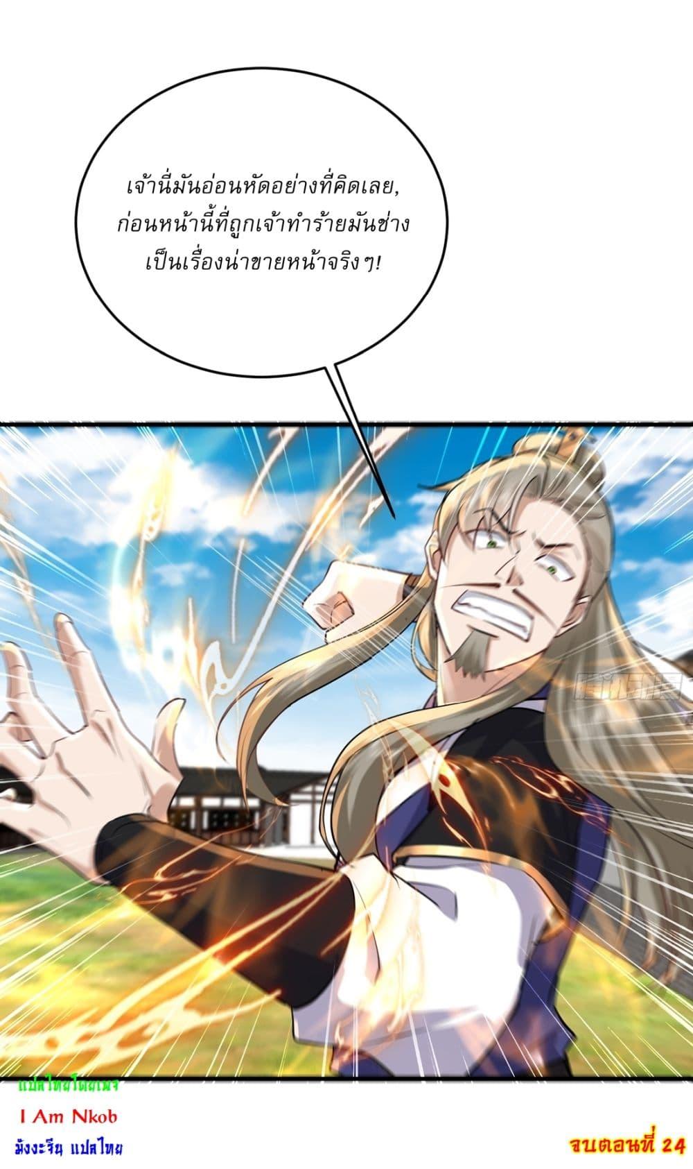 Manga-lc-com อ่านมังงะ อ่านการ์ตูน ออนไลน์ ฟรี As An Immortal, I Only Practice Forbidden Arts ตอนที่ 1 2 3 4 5 6 7 8 9 10 11 12 13 14 ฟรี ไม่มีโฆษณา Manga-lc - อ่าน มังงะ อ่าน การ์ตูน ออนไลน์ อ่านมังงะ ฟรี