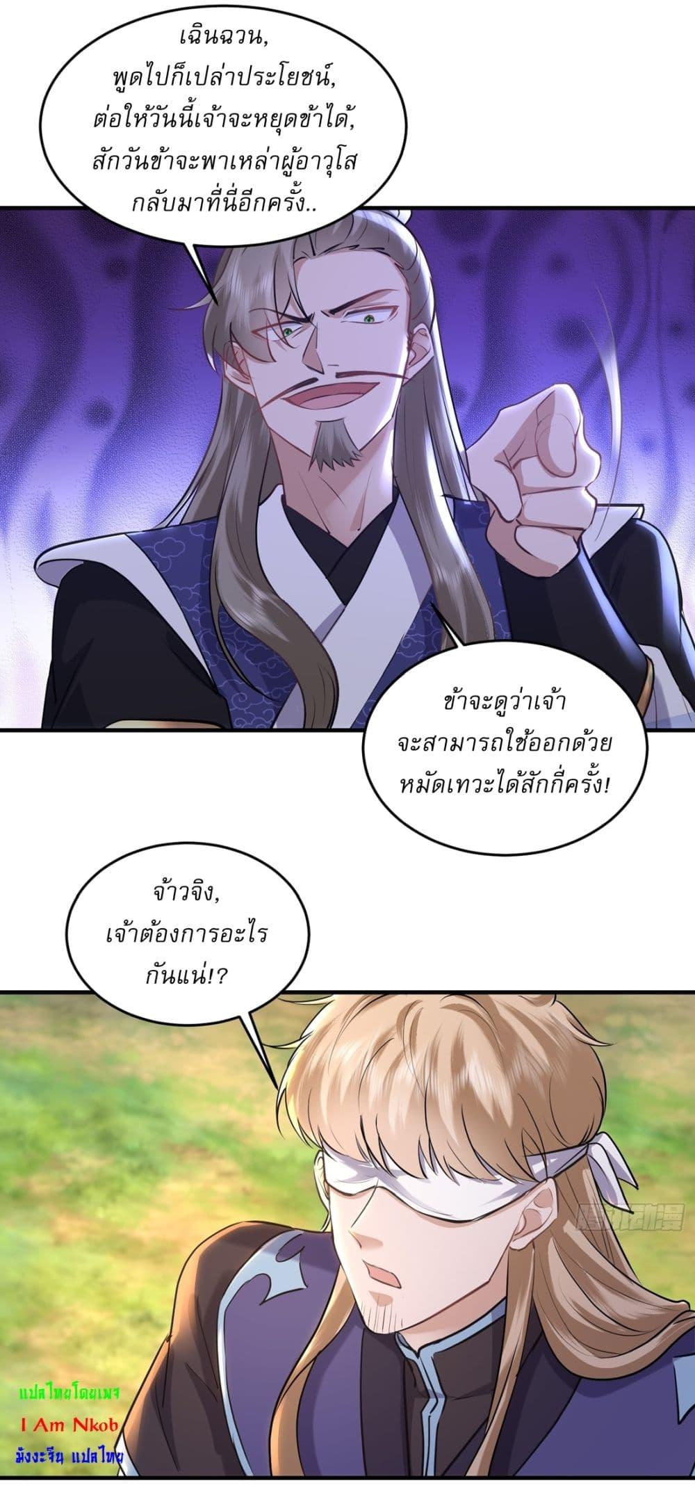Manga-lc-com อ่านมังงะ อ่านการ์ตูน ออนไลน์ ฟรี As An Immortal, I Only Practice Forbidden Arts ตอนที่ 1 2 3 4 5 6 7 8 9 10 11 12 13 14 ฟรี ไม่มีโฆษณา Manga-lc - อ่าน มังงะ อ่าน การ์ตูน ออนไลน์ อ่านมังงะ ฟรี