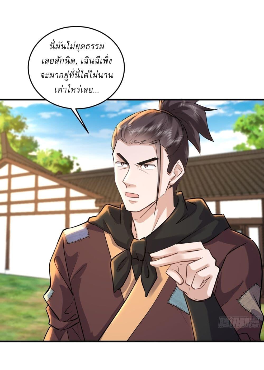 Manga-lc-com อ่านมังงะ อ่านการ์ตูน ออนไลน์ ฟรี As An Immortal, I Only Practice Forbidden Arts ตอนที่ 1 2 3 4 5 6 7 8 9 10 11 12 13 14 ฟรี ไม่มีโฆษณา Manga-lc - อ่าน มังงะ อ่าน การ์ตูน ออนไลน์ อ่านมังงะ ฟรี