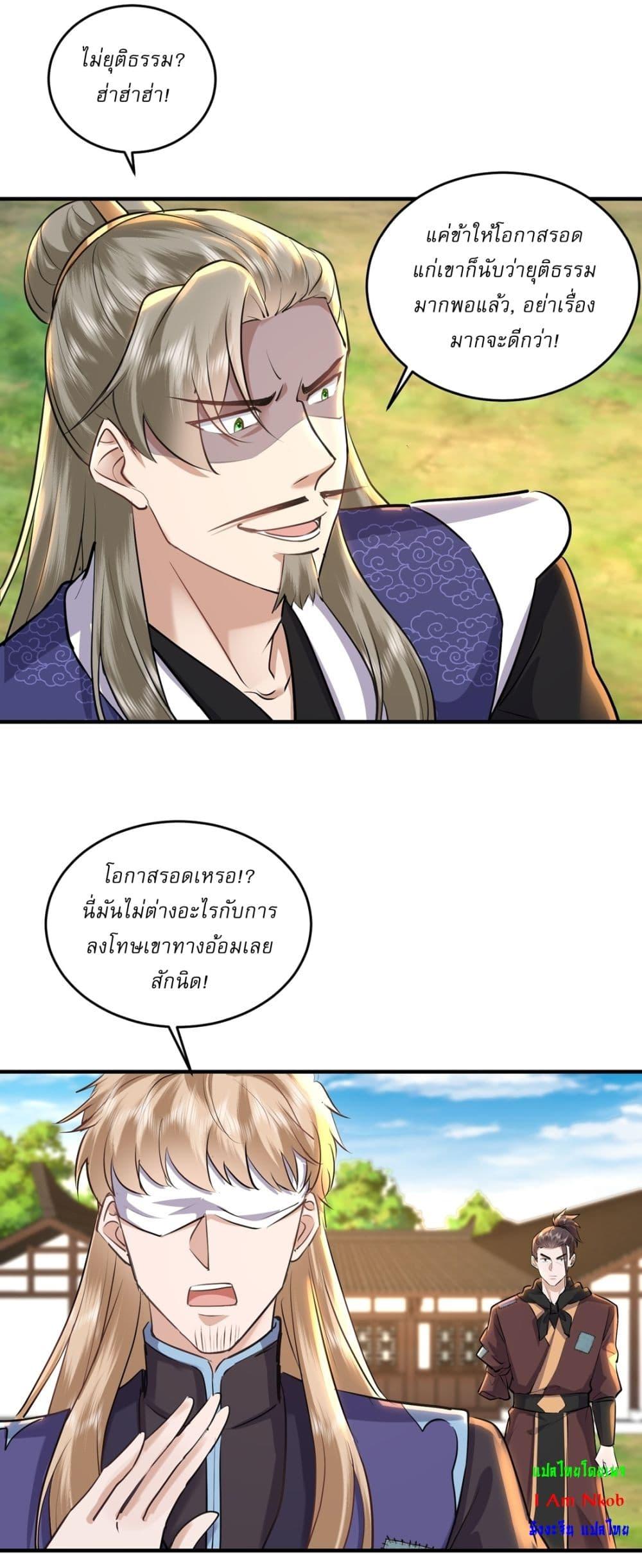 Manga-lc-com อ่านมังงะ อ่านการ์ตูน ออนไลน์ ฟรี As An Immortal, I Only Practice Forbidden Arts ตอนที่ 1 2 3 4 5 6 7 8 9 10 11 12 13 14 ฟรี ไม่มีโฆษณา Manga-lc - อ่าน มังงะ อ่าน การ์ตูน ออนไลน์ อ่านมังงะ ฟรี