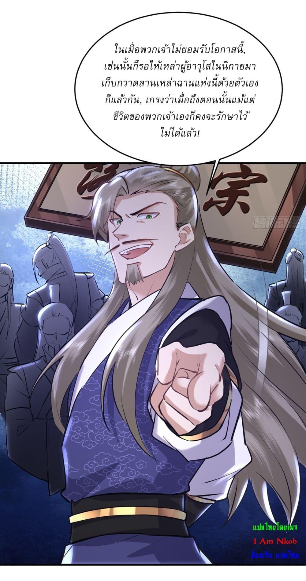Manga-lc-com อ่านมังงะ อ่านการ์ตูน ออนไลน์ ฟรี As An Immortal, I Only Practice Forbidden Arts ตอนที่ 1 2 3 4 5 6 7 8 9 10 11 12 13 14 ฟรี ไม่มีโฆษณา Manga-lc - อ่าน มังงะ อ่าน การ์ตูน ออนไลน์ อ่านมังงะ ฟรี