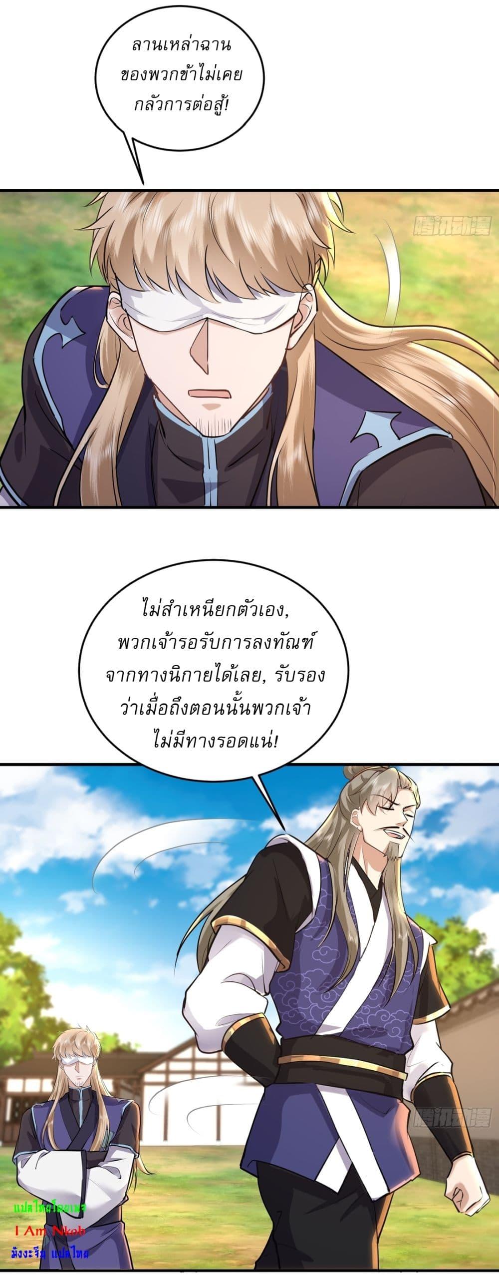 Manga-lc-com อ่านมังงะ อ่านการ์ตูน ออนไลน์ ฟรี As An Immortal, I Only Practice Forbidden Arts ตอนที่ 1 2 3 4 5 6 7 8 9 10 11 12 13 14 ฟรี ไม่มีโฆษณา Manga-lc - อ่าน มังงะ อ่าน การ์ตูน ออนไลน์ อ่านมังงะ ฟรี