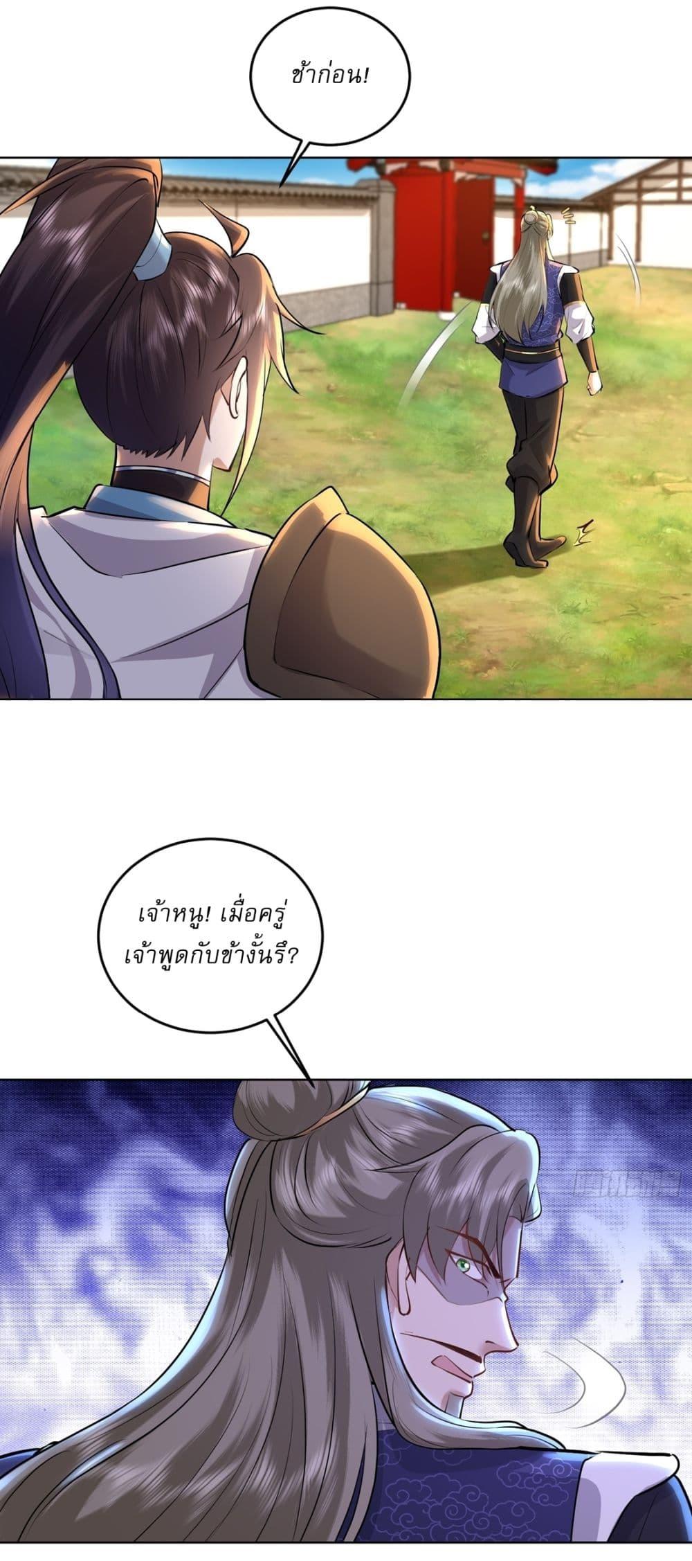 Manga-lc-com อ่านมังงะ อ่านการ์ตูน ออนไลน์ ฟรี As An Immortal, I Only Practice Forbidden Arts ตอนที่ 1 2 3 4 5 6 7 8 9 10 11 12 13 14 ฟรี ไม่มีโฆษณา Manga-lc - อ่าน มังงะ อ่าน การ์ตูน ออนไลน์ อ่านมังงะ ฟรี