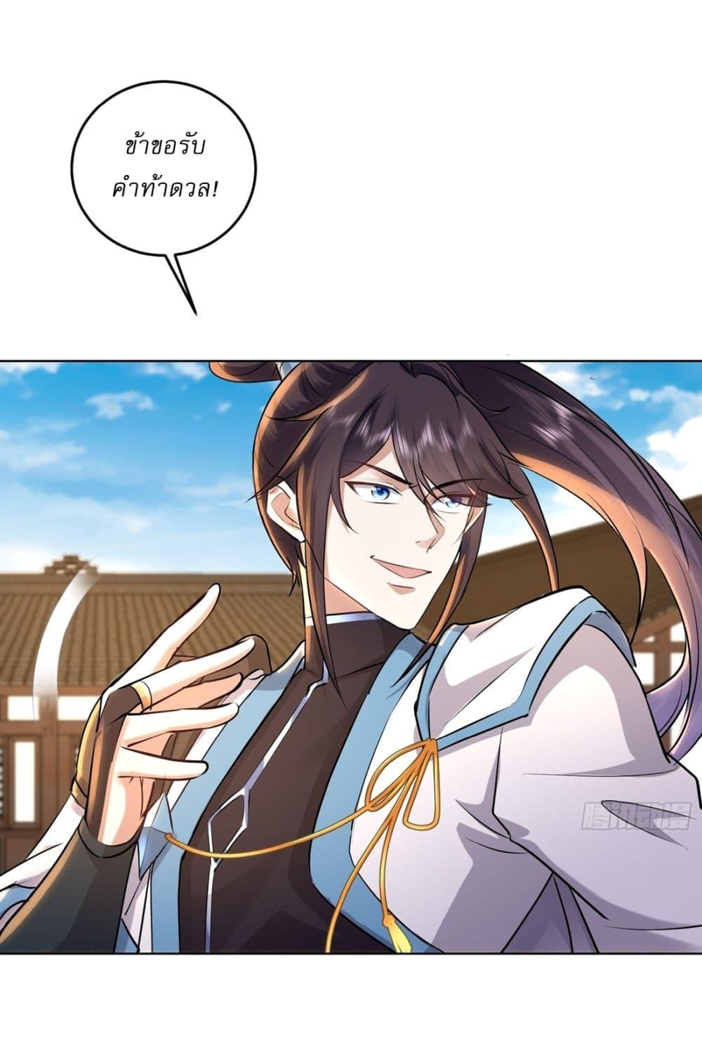 Manga-lc-com อ่านมังงะ อ่านการ์ตูน ออนไลน์ ฟรี As An Immortal, I Only Practice Forbidden Arts ตอนที่ 1 2 3 4 5 6 7 8 9 10 11 12 13 14 ฟรี ไม่มีโฆษณา Manga-lc - อ่าน มังงะ อ่าน การ์ตูน ออนไลน์ อ่านมังงะ ฟรี