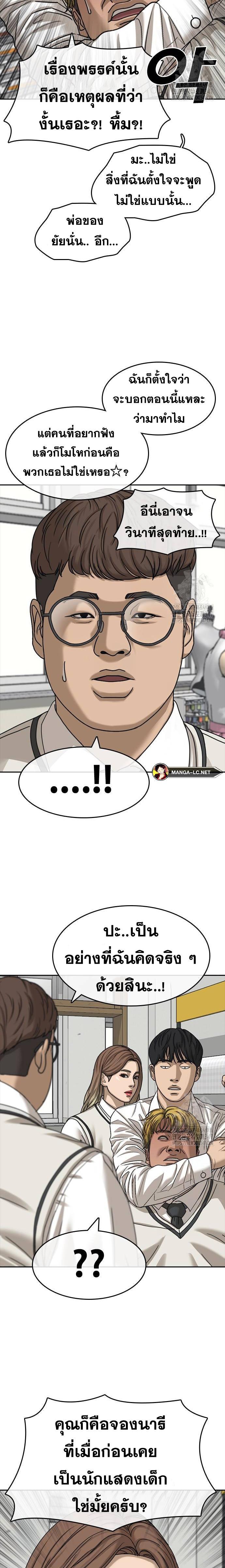 Doujin-Lc- อ่าน โดจิน มังฮวา เกาหลี ญี่ปุ่น จีน แปลไทย ชีวิตเวรเอ๊ยภาค2 ตอนที่ 1 2 3 4 5 6 7 8 9 10 11 12 13 14 ฟรี ไม่มีโฆษณา อ่าน โดจิน Manhwa เกาหลี ญี่ปุ่น จีน เรามีครบ คัดมาให้เน้นๆ โดจิน 18+ รับประกันความฟินโดย  Doujin Lc