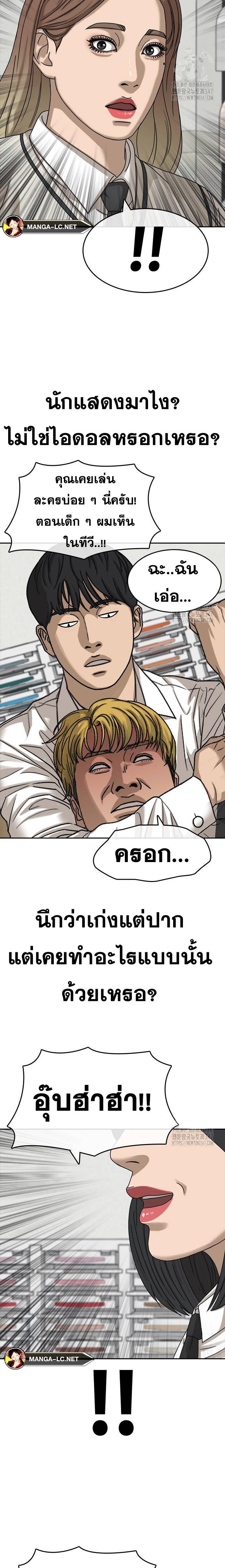 Doujin-Lc- อ่าน โดจิน มังฮวา เกาหลี ญี่ปุ่น จีน แปลไทย ชีวิตเวรเอ๊ยภาค2 ตอนที่ 1 2 3 4 5 6 7 8 9 10 11 12 13 14 ฟรี ไม่มีโฆษณา อ่าน โดจิน Manhwa เกาหลี ญี่ปุ่น จีน เรามีครบ คัดมาให้เน้นๆ โดจิน 18+ รับประกันความฟินโดย  Doujin Lc