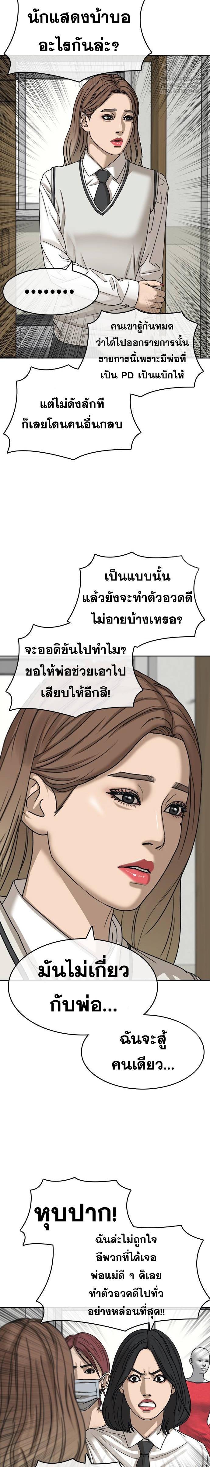 Doujin-Lc- อ่าน โดจิน มังฮวา เกาหลี ญี่ปุ่น จีน แปลไทย ชีวิตเวรเอ๊ยภาค2 ตอนที่ 1 2 3 4 5 6 7 8 9 10 11 12 13 14 ฟรี ไม่มีโฆษณา อ่าน โดจิน Manhwa เกาหลี ญี่ปุ่น จีน เรามีครบ คัดมาให้เน้นๆ โดจิน 18+ รับประกันความฟินโดย  Doujin Lc