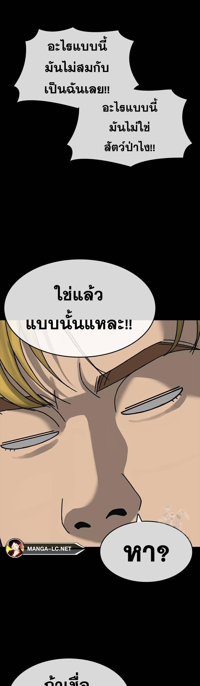 Doujin-Lc- อ่าน โดจิน มังฮวา เกาหลี ญี่ปุ่น จีน แปลไทย ชีวิตเวรเอ๊ยภาค2 ตอนที่ 1 2 3 4 5 6 7 8 9 10 11 12 13 14 ฟรี ไม่มีโฆษณา อ่าน โดจิน Manhwa เกาหลี ญี่ปุ่น จีน เรามีครบ คัดมาให้เน้นๆ โดจิน 18+ รับประกันความฟินโดย  Doujin Lc