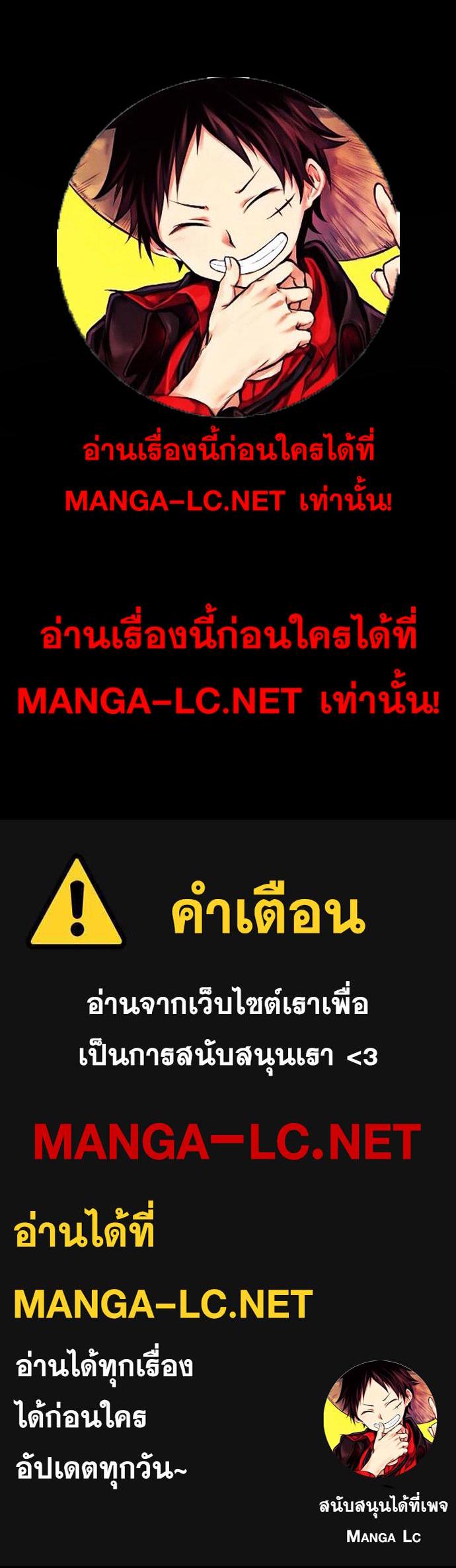 Doujin-Lc- อ่าน โดจิน มังฮวา เกาหลี ญี่ปุ่น จีน แปลไทย ชีวิตเวรเอ๊ยภาค2 ตอนที่ 1 2 3 4 5 6 7 8 9 10 11 12 13 14 ฟรี ไม่มีโฆษณา อ่าน โดจิน Manhwa เกาหลี ญี่ปุ่น จีน เรามีครบ คัดมาให้เน้นๆ โดจิน 18+ รับประกันความฟินโดย  Doujin Lc