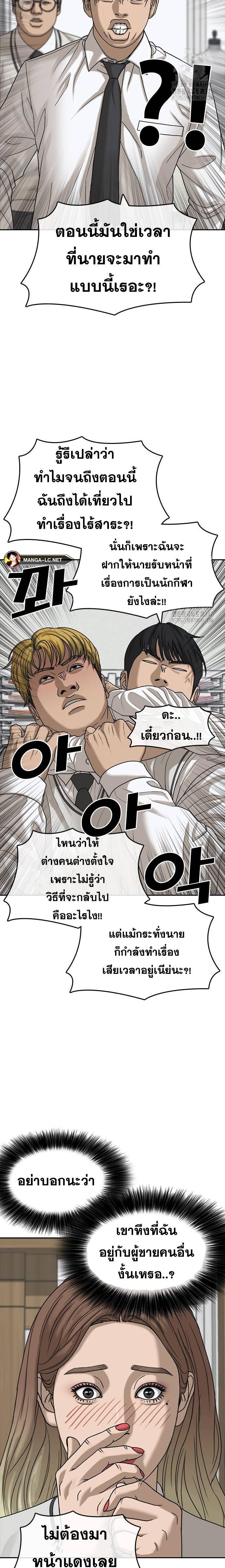 Doujin-Lc- อ่าน โดจิน มังฮวา เกาหลี ญี่ปุ่น จีน แปลไทย ชีวิตเวรเอ๊ยภาค2 ตอนที่ 1 2 3 4 5 6 7 8 9 10 11 12 13 14 ฟรี ไม่มีโฆษณา อ่าน โดจิน Manhwa เกาหลี ญี่ปุ่น จีน เรามีครบ คัดมาให้เน้นๆ โดจิน 18+ รับประกันความฟินโดย  Doujin Lc