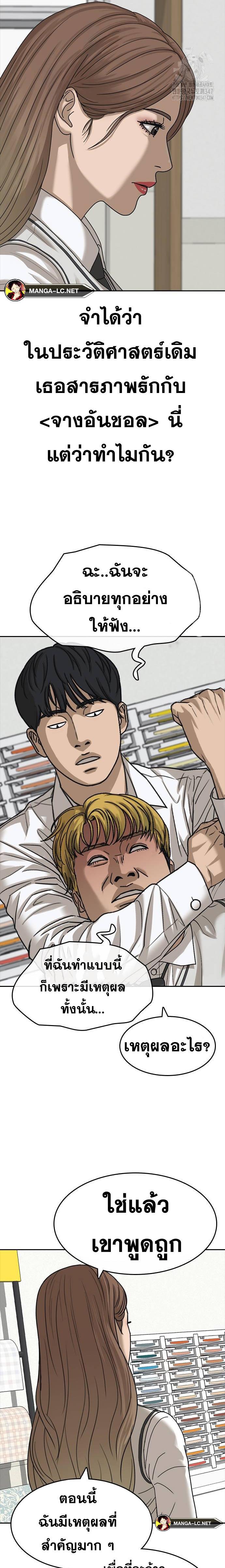 Doujin-Lc- อ่าน โดจิน มังฮวา เกาหลี ญี่ปุ่น จีน แปลไทย ชีวิตเวรเอ๊ยภาค2 ตอนที่ 1 2 3 4 5 6 7 8 9 10 11 12 13 14 ฟรี ไม่มีโฆษณา อ่าน โดจิน Manhwa เกาหลี ญี่ปุ่น จีน เรามีครบ คัดมาให้เน้นๆ โดจิน 18+ รับประกันความฟินโดย  Doujin Lc