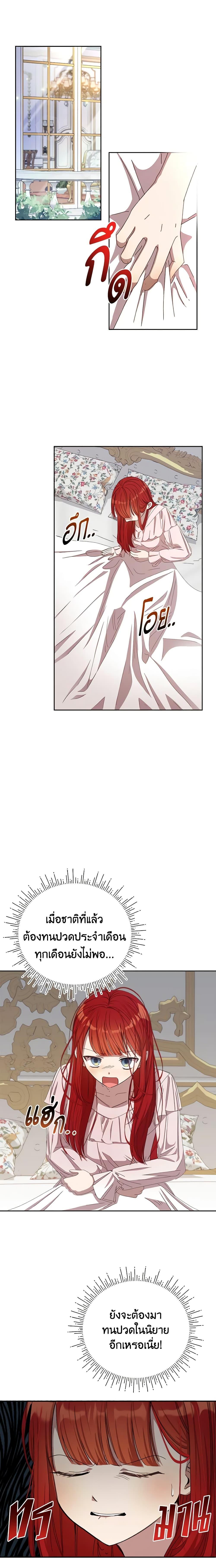 Manga-lc-com อ่านมังงะ อ่านการ์ตูน ออนไลน์ ฟรี I Accidentally Seduced The Male Lead’s Younger Brother ตอนที่ 1 2 3 4 5 6 7 8 9 10 11 12 13 14 ฟรี ไม่มีโฆษณา Manga-lc - อ่าน มังงะ อ่าน การ์ตูน ออนไลน์ อ่านมังงะ ฟรี