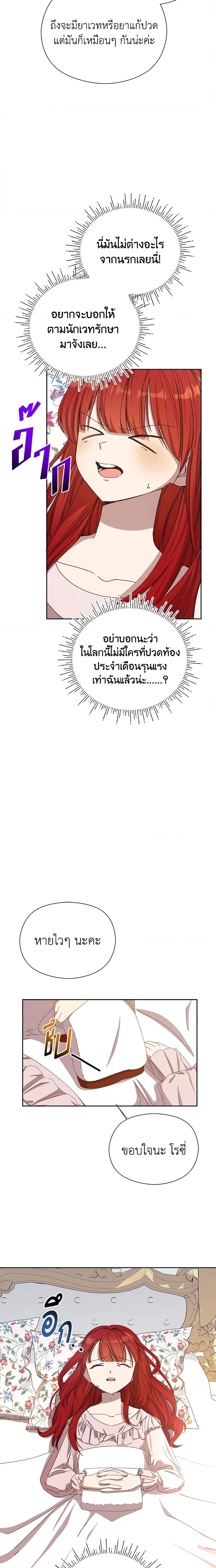 Manga-lc-com อ่านมังงะ อ่านการ์ตูน ออนไลน์ ฟรี I Accidentally Seduced The Male Lead’s Younger Brother ตอนที่ 1 2 3 4 5 6 7 8 9 10 11 12 13 14 ฟรี ไม่มีโฆษณา Manga-lc - อ่าน มังงะ อ่าน การ์ตูน ออนไลน์ อ่านมังงะ ฟรี