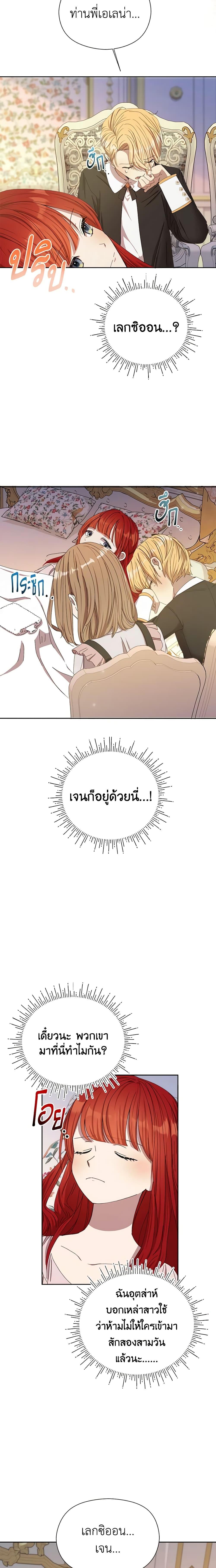 Manga-lc-com อ่านมังงะ อ่านการ์ตูน ออนไลน์ ฟรี I Accidentally Seduced The Male Lead’s Younger Brother ตอนที่ 1 2 3 4 5 6 7 8 9 10 11 12 13 14 ฟรี ไม่มีโฆษณา Manga-lc - อ่าน มังงะ อ่าน การ์ตูน ออนไลน์ อ่านมังงะ ฟรี