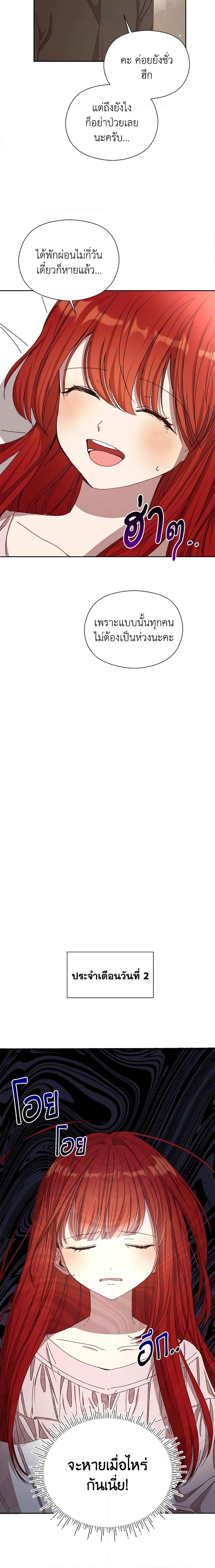 Manga-lc-com อ่านมังงะ อ่านการ์ตูน ออนไลน์ ฟรี I Accidentally Seduced The Male Lead’s Younger Brother ตอนที่ 1 2 3 4 5 6 7 8 9 10 11 12 13 14 ฟรี ไม่มีโฆษณา Manga-lc - อ่าน มังงะ อ่าน การ์ตูน ออนไลน์ อ่านมังงะ ฟรี