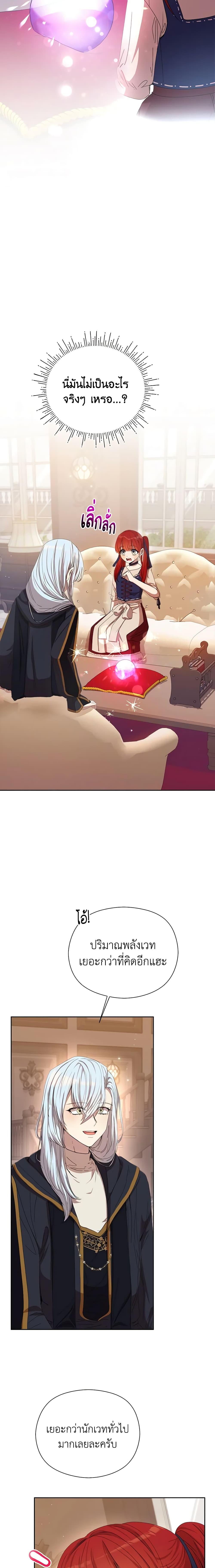 Manga-lc-com อ่านมังงะ อ่านการ์ตูน ออนไลน์ ฟรี I Accidentally Seduced The Male Lead’s Younger Brother ตอนที่ 1 2 3 4 5 6 7 8 9 10 11 12 13 14 ฟรี ไม่มีโฆษณา Manga-lc - อ่าน มังงะ อ่าน การ์ตูน ออนไลน์ อ่านมังงะ ฟรี