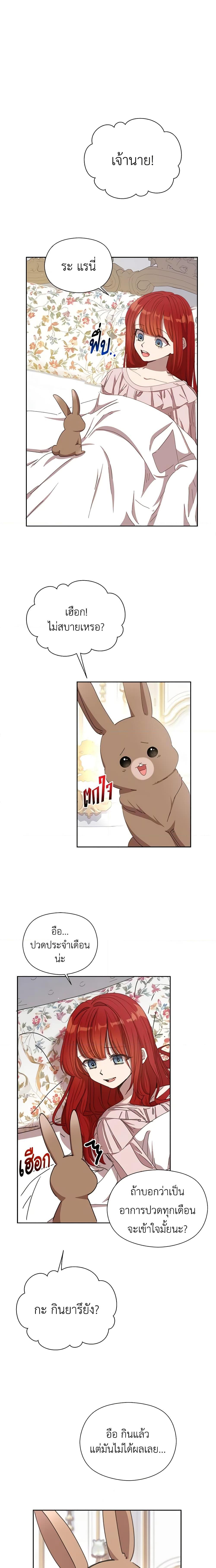 Manga-lc-com อ่านมังงะ อ่านการ์ตูน ออนไลน์ ฟรี I Accidentally Seduced The Male Lead’s Younger Brother ตอนที่ 1 2 3 4 5 6 7 8 9 10 11 12 13 14 ฟรี ไม่มีโฆษณา Manga-lc - อ่าน มังงะ อ่าน การ์ตูน ออนไลน์ อ่านมังงะ ฟรี