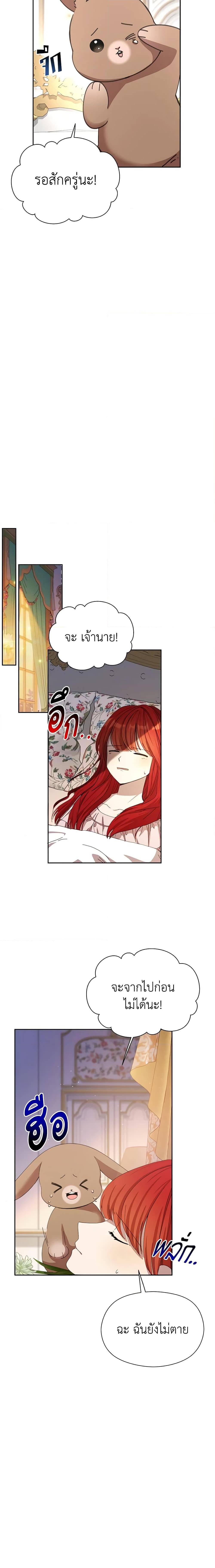 Manga-lc-com อ่านมังงะ อ่านการ์ตูน ออนไลน์ ฟรี I Accidentally Seduced The Male Lead’s Younger Brother ตอนที่ 1 2 3 4 5 6 7 8 9 10 11 12 13 14 ฟรี ไม่มีโฆษณา Manga-lc - อ่าน มังงะ อ่าน การ์ตูน ออนไลน์ อ่านมังงะ ฟรี