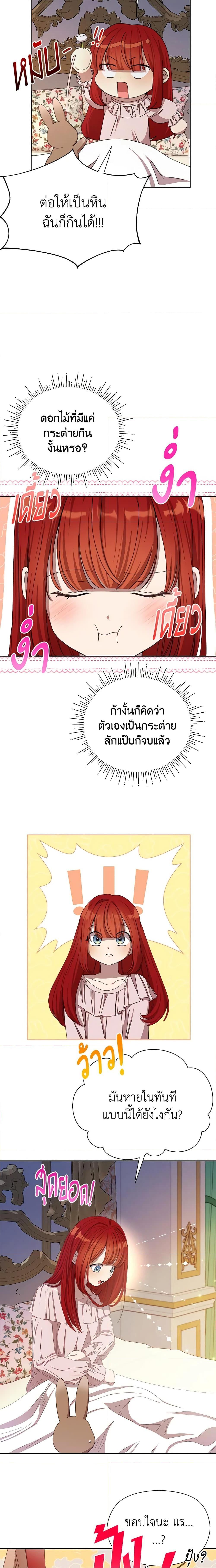 Manga-lc-com อ่านมังงะ อ่านการ์ตูน ออนไลน์ ฟรี I Accidentally Seduced The Male Lead’s Younger Brother ตอนที่ 1 2 3 4 5 6 7 8 9 10 11 12 13 14 ฟรี ไม่มีโฆษณา Manga-lc - อ่าน มังงะ อ่าน การ์ตูน ออนไลน์ อ่านมังงะ ฟรี