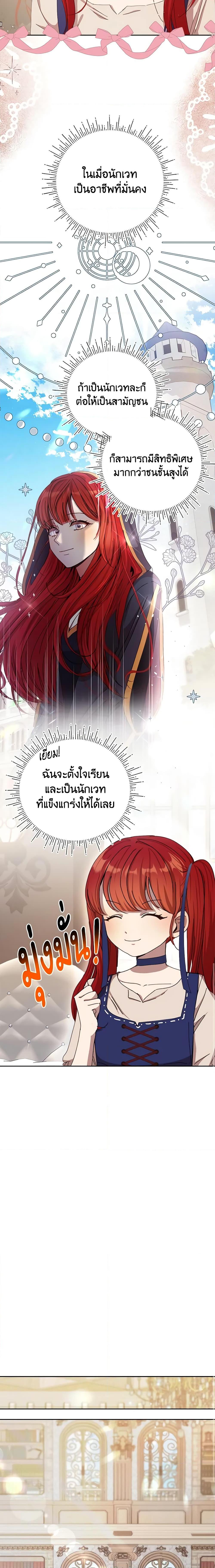 Manga-lc-com อ่านมังงะ อ่านการ์ตูน ออนไลน์ ฟรี I Accidentally Seduced The Male Lead’s Younger Brother ตอนที่ 1 2 3 4 5 6 7 8 9 10 11 12 13 14 ฟรี ไม่มีโฆษณา Manga-lc - อ่าน มังงะ อ่าน การ์ตูน ออนไลน์ อ่านมังงะ ฟรี
