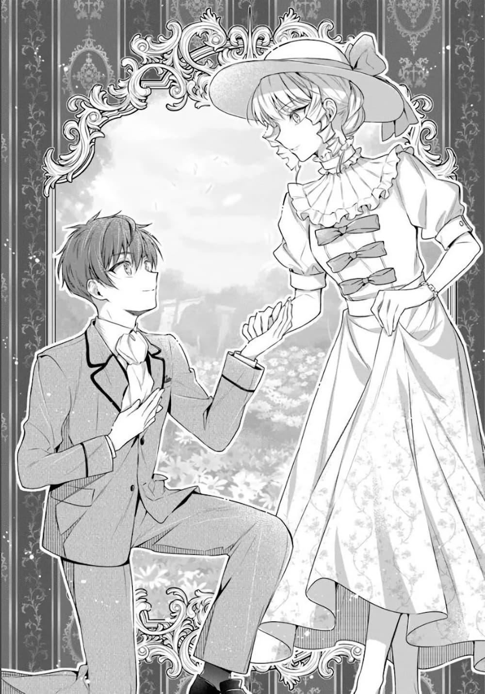 Manga-lc-com อ่านมังงะ อ่านการ์ตูน ออนไลน์ ฟรี Akuyaku Reijoutachi Wa Yuruganai ตอนที่ 1 2 3 4 5 6 7 8 9 10 11 12 13 14 ฟรี ไม่มีโฆษณา Manga-lc - อ่าน มังงะ อ่าน การ์ตูน ออนไลน์ อ่านมังงะ ฟรี