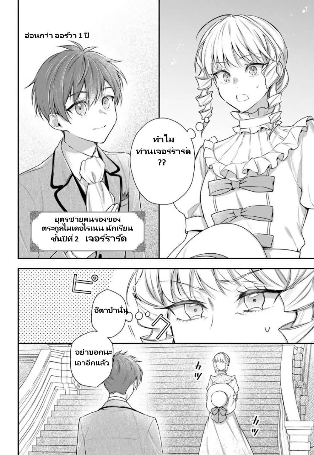 Manga-lc-com อ่านมังงะ อ่านการ์ตูน ออนไลน์ ฟรี Akuyaku Reijoutachi Wa Yuruganai ตอนที่ 1 2 3 4 5 6 7 8 9 10 11 12 13 14 ฟรี ไม่มีโฆษณา Manga-lc - อ่าน มังงะ อ่าน การ์ตูน ออนไลน์ อ่านมังงะ ฟรี