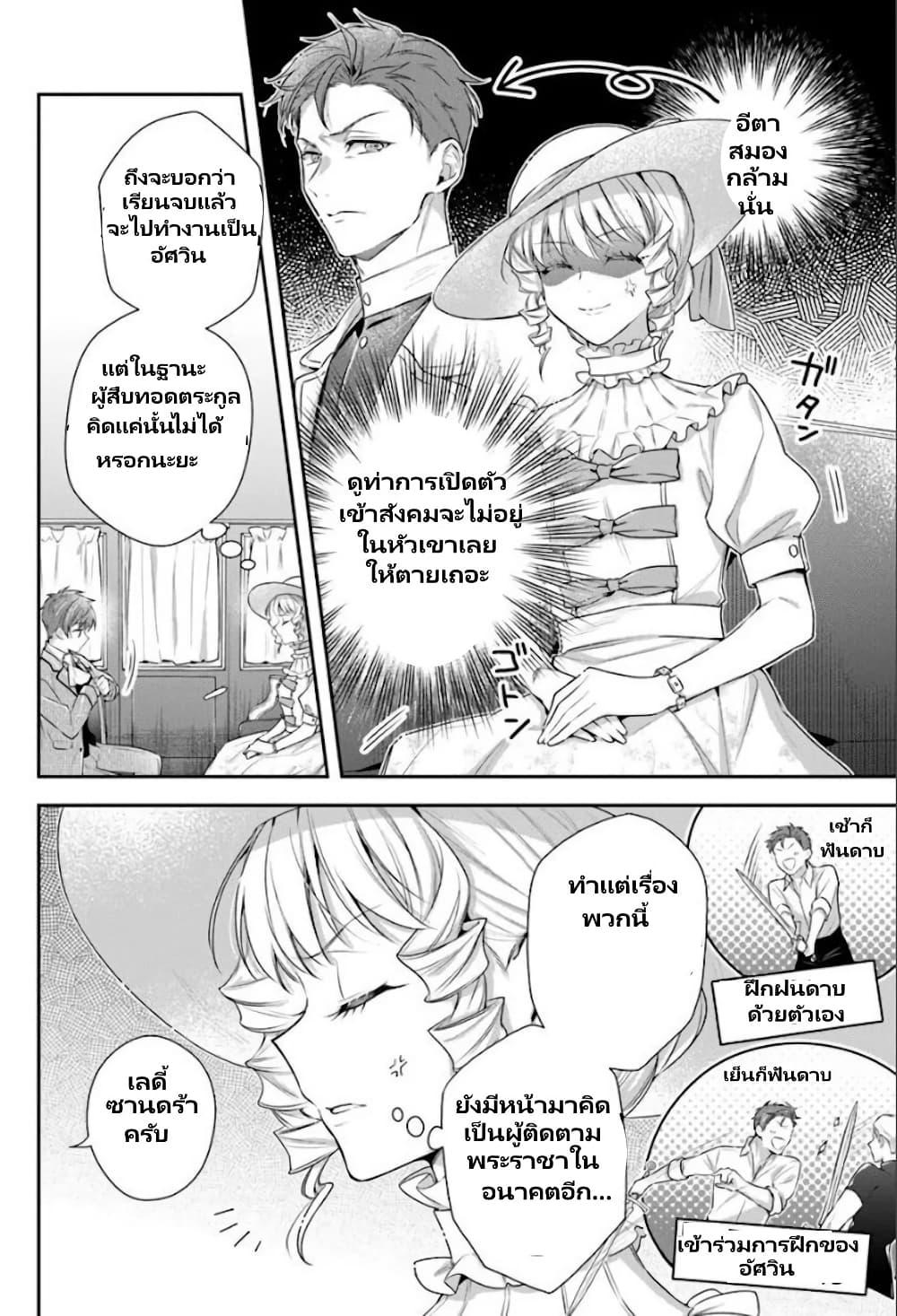 Manga-lc-com อ่านมังงะ อ่านการ์ตูน ออนไลน์ ฟรี Akuyaku Reijoutachi Wa Yuruganai ตอนที่ 1 2 3 4 5 6 7 8 9 10 11 12 13 14 ฟรี ไม่มีโฆษณา Manga-lc - อ่าน มังงะ อ่าน การ์ตูน ออนไลน์ อ่านมังงะ ฟรี