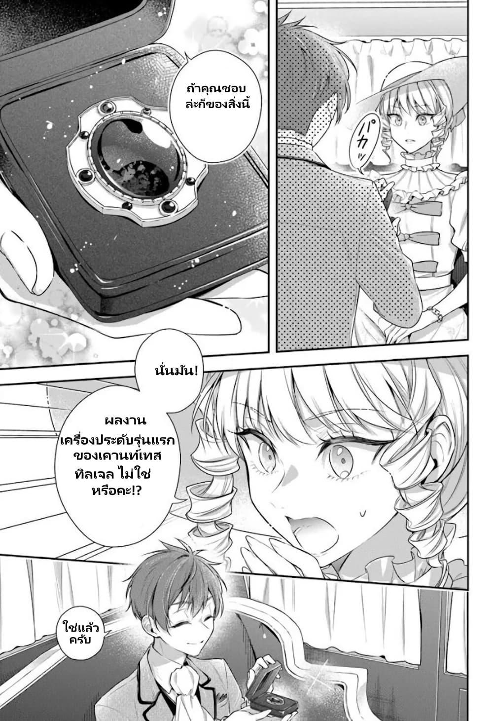 Manga-lc-com อ่านมังงะ อ่านการ์ตูน ออนไลน์ ฟรี Akuyaku Reijoutachi Wa Yuruganai ตอนที่ 1 2 3 4 5 6 7 8 9 10 11 12 13 14 ฟรี ไม่มีโฆษณา Manga-lc - อ่าน มังงะ อ่าน การ์ตูน ออนไลน์ อ่านมังงะ ฟรี