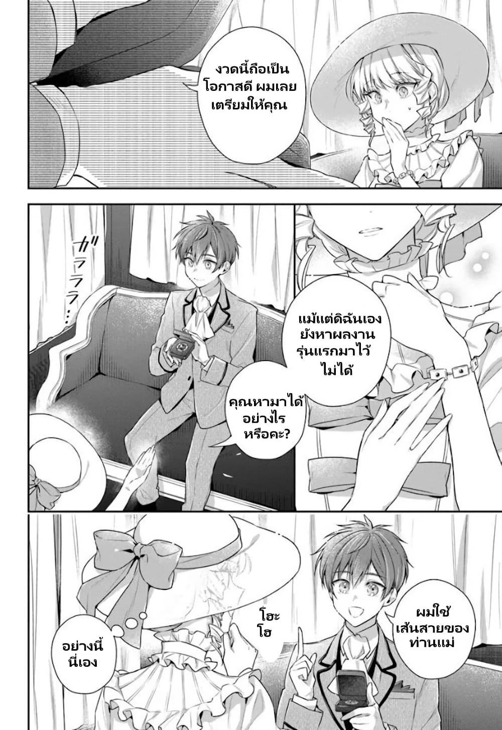 Manga-lc-com อ่านมังงะ อ่านการ์ตูน ออนไลน์ ฟรี Akuyaku Reijoutachi Wa Yuruganai ตอนที่ 1 2 3 4 5 6 7 8 9 10 11 12 13 14 ฟรี ไม่มีโฆษณา Manga-lc - อ่าน มังงะ อ่าน การ์ตูน ออนไลน์ อ่านมังงะ ฟรี