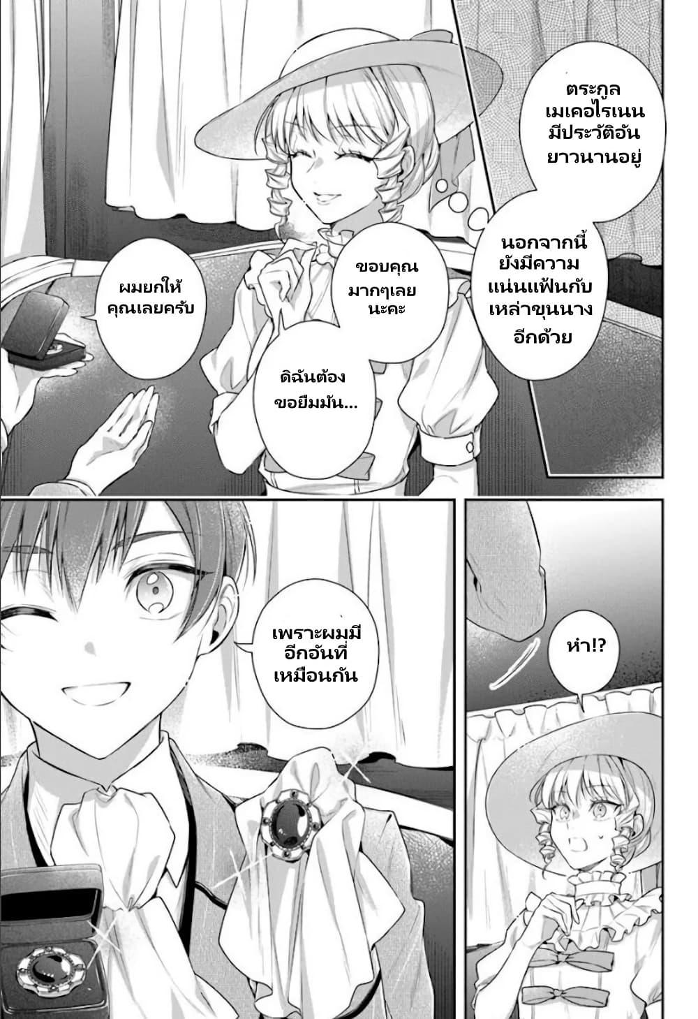 Manga-lc-com อ่านมังงะ อ่านการ์ตูน ออนไลน์ ฟรี Akuyaku Reijoutachi Wa Yuruganai ตอนที่ 1 2 3 4 5 6 7 8 9 10 11 12 13 14 ฟรี ไม่มีโฆษณา Manga-lc - อ่าน มังงะ อ่าน การ์ตูน ออนไลน์ อ่านมังงะ ฟรี