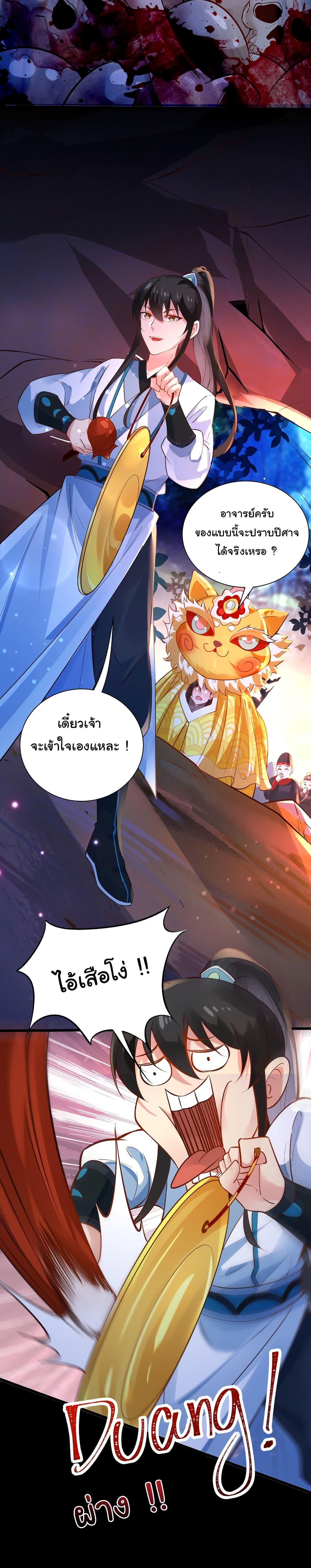 Manga-lc-com อ่านมังงะ อ่านการ์ตูน ออนไลน์ ฟรี I Really Don’t Want to Be a Fairy ตอนที่ 1 2 3 4 5 6 7 8 9 10 11 12 13 14 ฟรี ไม่มีโฆษณา Manga-lc - อ่าน มังงะ อ่าน การ์ตูน ออนไลน์ อ่านมังงะ ฟรี