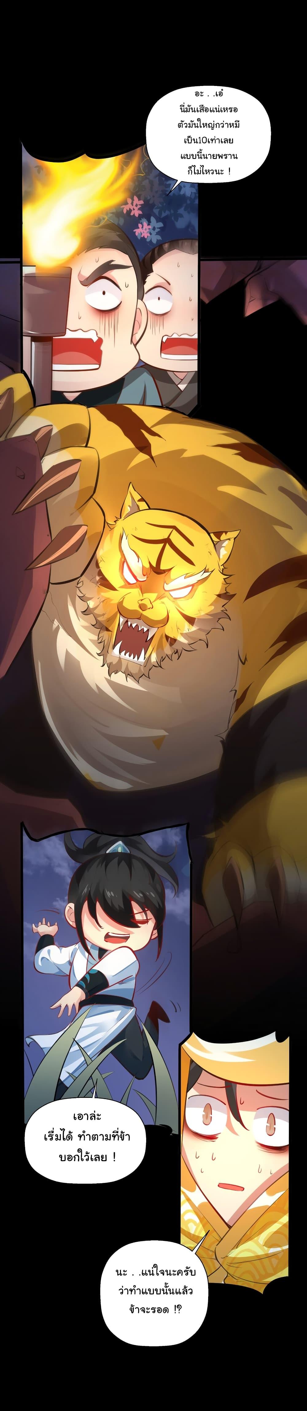 Manga-lc-com อ่านมังงะ อ่านการ์ตูน ออนไลน์ ฟรี I Really Don’t Want to Be a Fairy ตอนที่ 1 2 3 4 5 6 7 8 9 10 11 12 13 14 ฟรี ไม่มีโฆษณา Manga-lc - อ่าน มังงะ อ่าน การ์ตูน ออนไลน์ อ่านมังงะ ฟรี