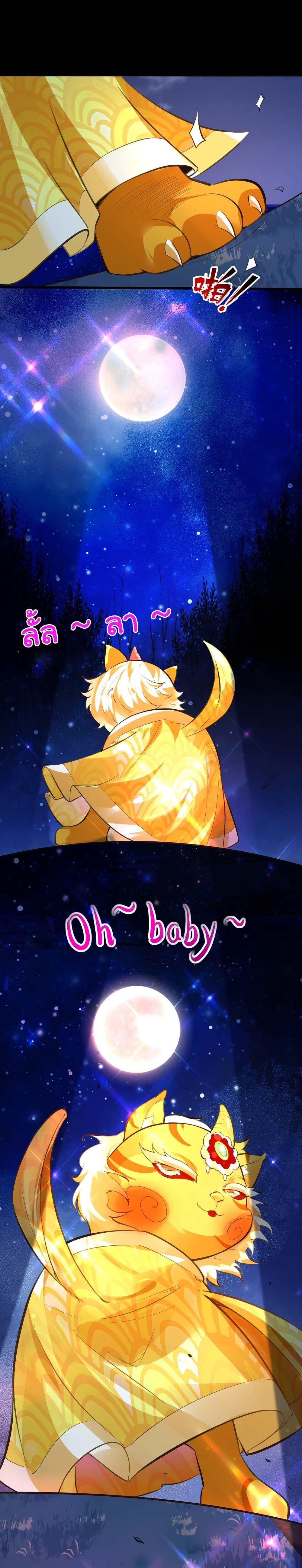 Manga-lc-com อ่านมังงะ อ่านการ์ตูน ออนไลน์ ฟรี I Really Don’t Want to Be a Fairy ตอนที่ 1 2 3 4 5 6 7 8 9 10 11 12 13 14 ฟรี ไม่มีโฆษณา Manga-lc - อ่าน มังงะ อ่าน การ์ตูน ออนไลน์ อ่านมังงะ ฟรี