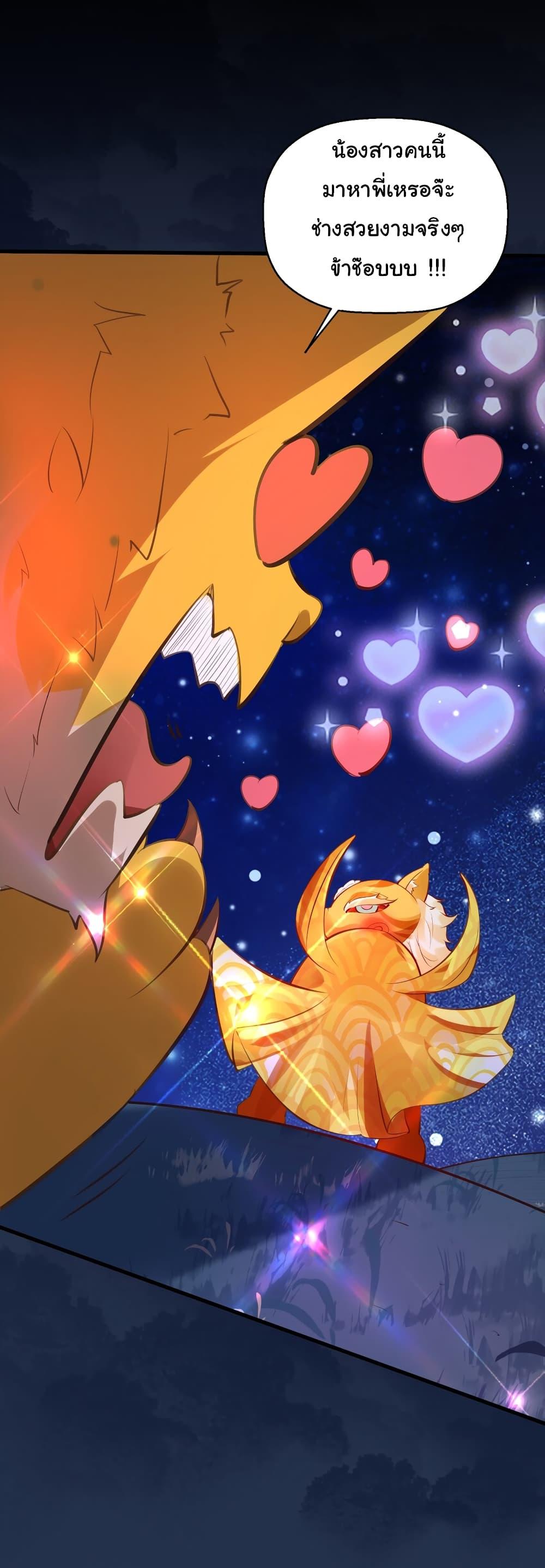 Manga-lc-com อ่านมังงะ อ่านการ์ตูน ออนไลน์ ฟรี I Really Don’t Want to Be a Fairy ตอนที่ 1 2 3 4 5 6 7 8 9 10 11 12 13 14 ฟรี ไม่มีโฆษณา Manga-lc - อ่าน มังงะ อ่าน การ์ตูน ออนไลน์ อ่านมังงะ ฟรี