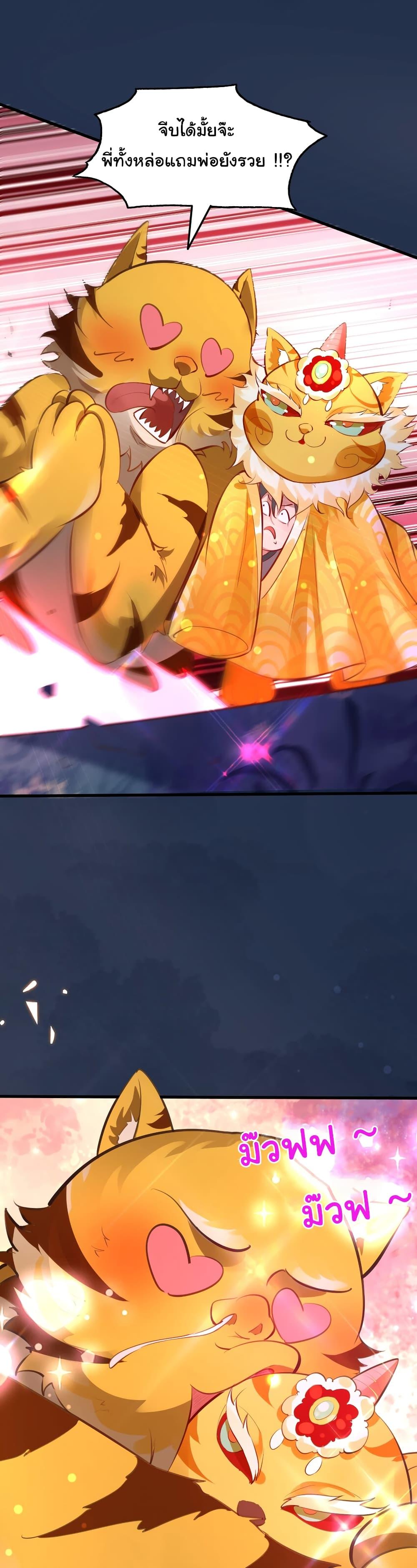 Manga-lc-com อ่านมังงะ อ่านการ์ตูน ออนไลน์ ฟรี I Really Don’t Want to Be a Fairy ตอนที่ 1 2 3 4 5 6 7 8 9 10 11 12 13 14 ฟรี ไม่มีโฆษณา Manga-lc - อ่าน มังงะ อ่าน การ์ตูน ออนไลน์ อ่านมังงะ ฟรี