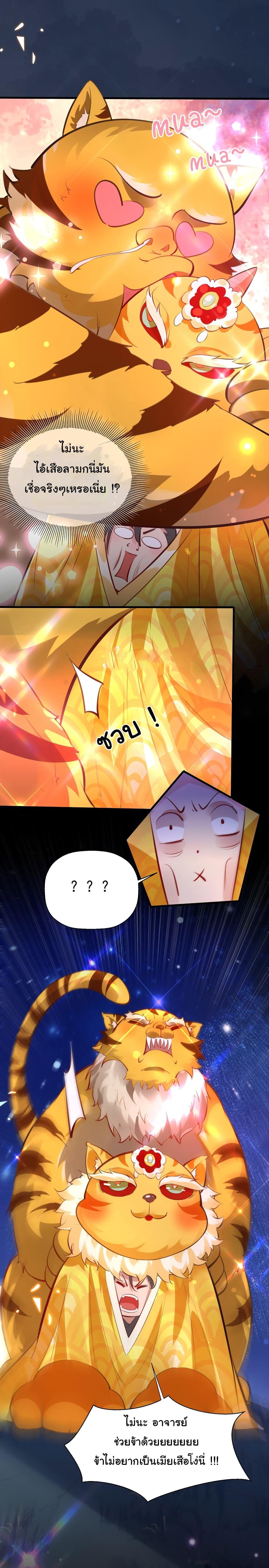 Manga-lc-com อ่านมังงะ อ่านการ์ตูน ออนไลน์ ฟรี I Really Don’t Want to Be a Fairy ตอนที่ 1 2 3 4 5 6 7 8 9 10 11 12 13 14 ฟรี ไม่มีโฆษณา Manga-lc - อ่าน มังงะ อ่าน การ์ตูน ออนไลน์ อ่านมังงะ ฟรี