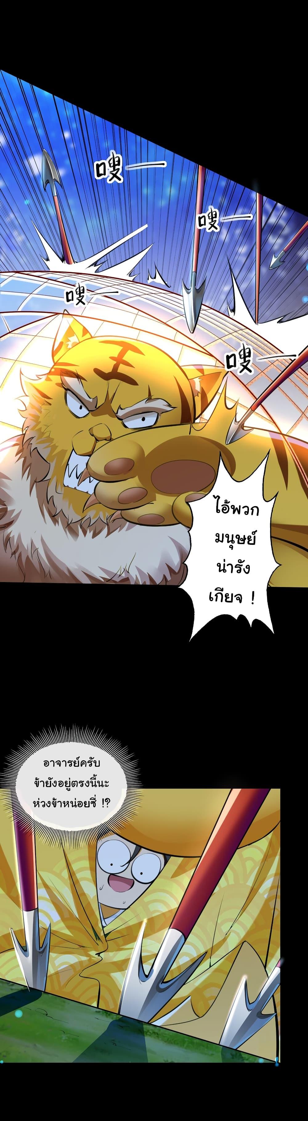 Manga-lc-com อ่านมังงะ อ่านการ์ตูน ออนไลน์ ฟรี I Really Don’t Want to Be a Fairy ตอนที่ 1 2 3 4 5 6 7 8 9 10 11 12 13 14 ฟรี ไม่มีโฆษณา Manga-lc - อ่าน มังงะ อ่าน การ์ตูน ออนไลน์ อ่านมังงะ ฟรี